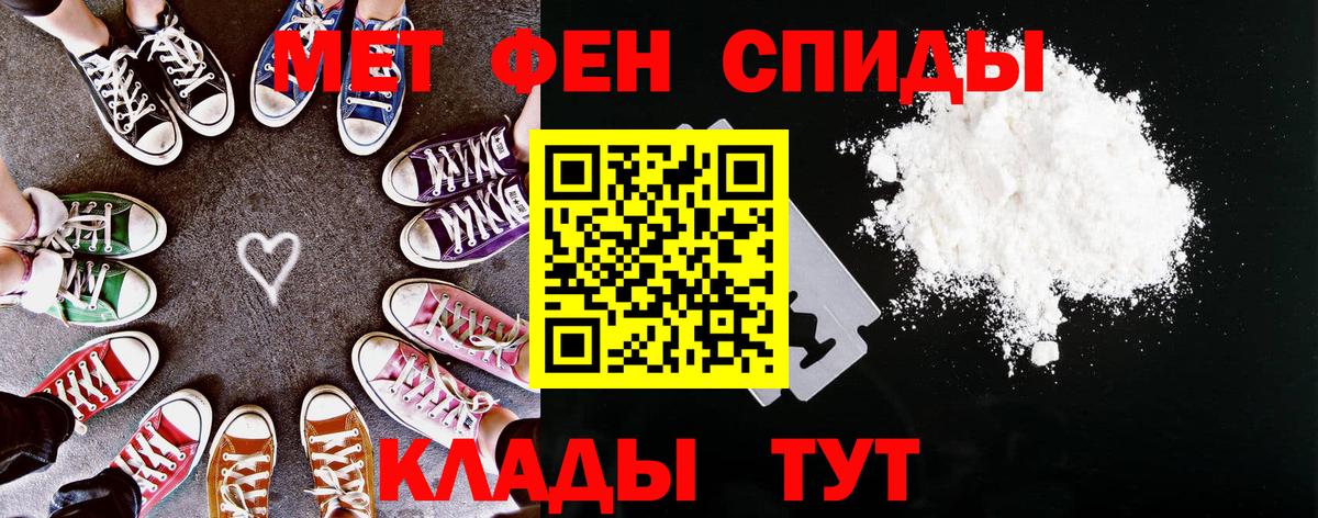 Amphetamine  Вход с VPN  Отрадное  АМФ VHQ 