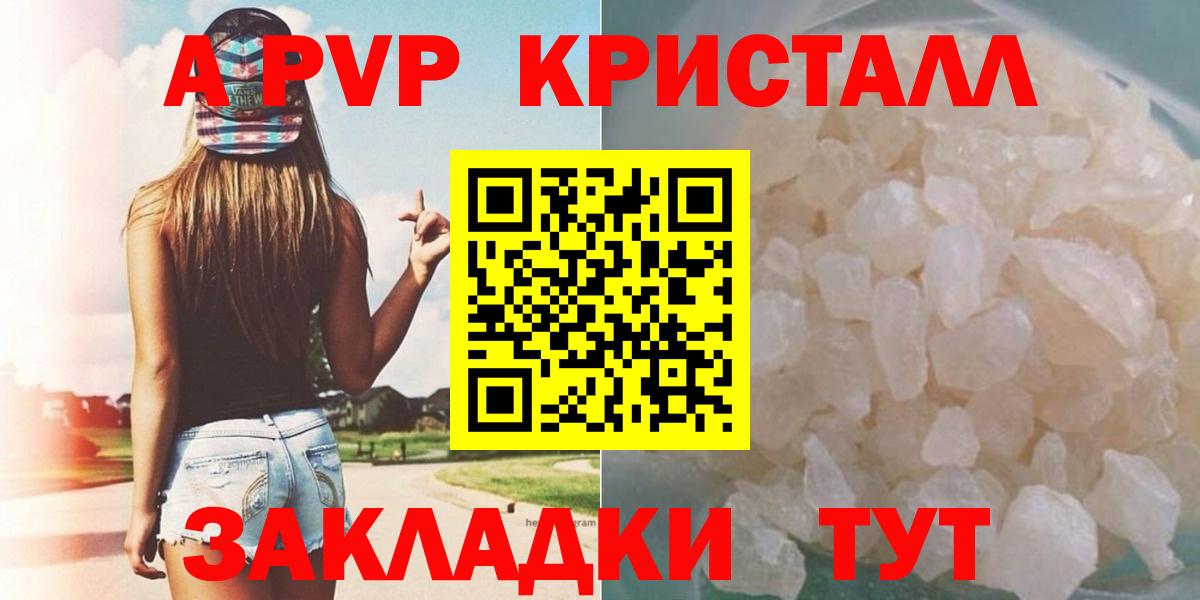 Псилоцибиновые грибы Отрадное