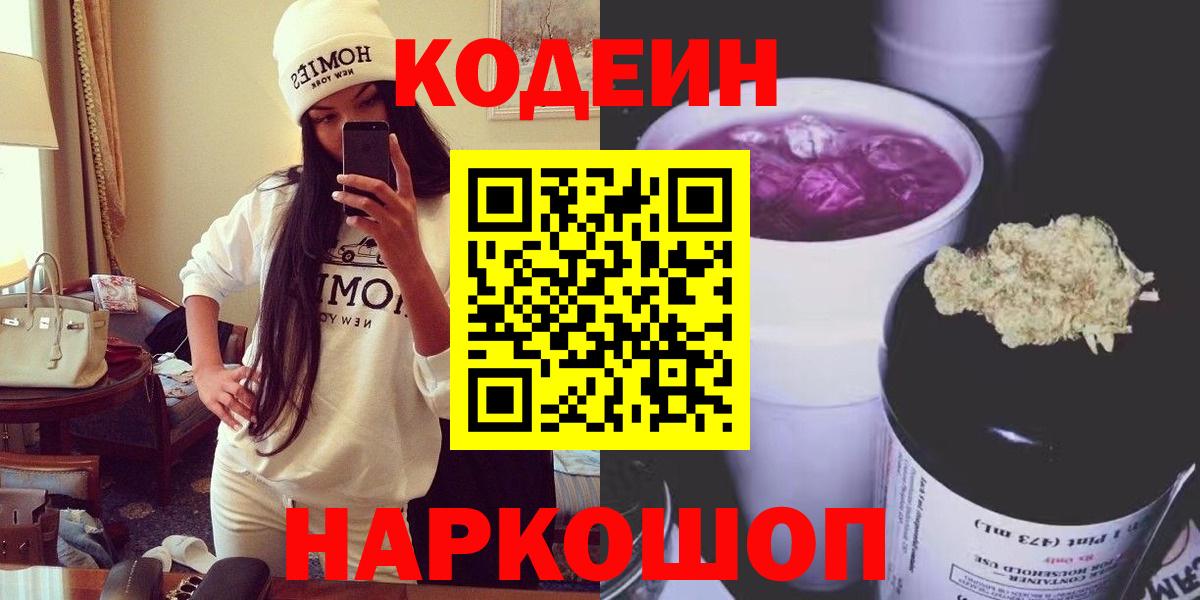 Меф МЯУ МЯУ кристаллы  ГАШ  Альфа ПВП СК   Вход с VPN  Отрадное  Кокаин 