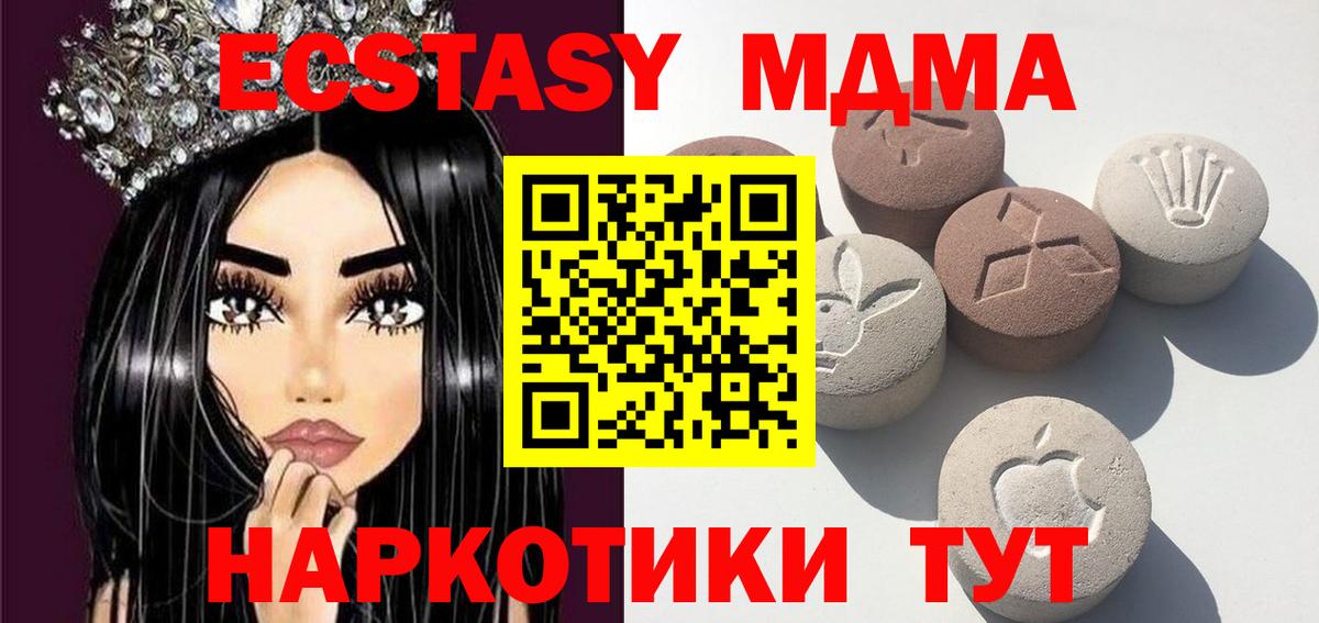 Ecstasy Philipp Plein  Ecstasy Philipp Plein  Вход с VPN  Ecstasy  Отрадное 