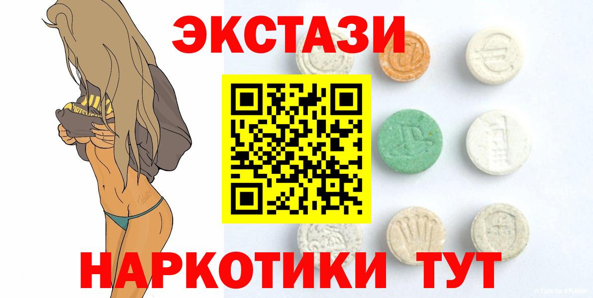 Ecstasy TESLA Отрадное