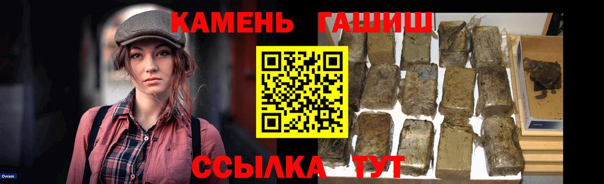 ГАШИШ ice o lator Отрадное