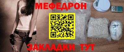 а пвп мука Пугачёв