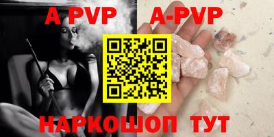 mdpv Пушкино