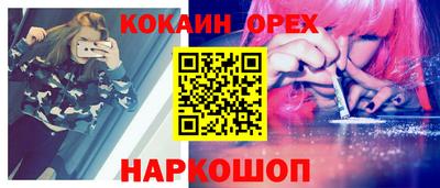 ALPHA-PVP Пыть-Ях