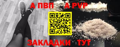 а пвп мука Пугачёв