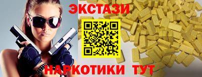 ALPHA-PVP Пыть-Ях