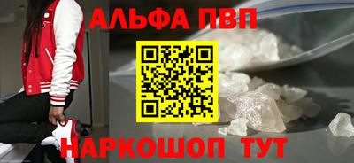 а пвп мука Пугачёв