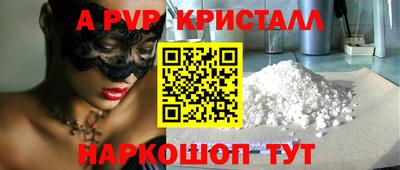 mdpv Пушкино