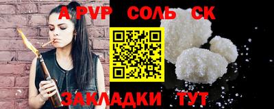 mdpv Пушкино