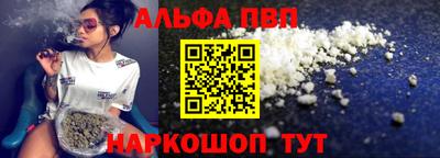 а пвп мука Пугачёв