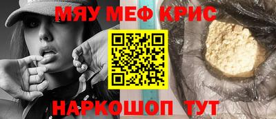 а пвп мука Пугачёв