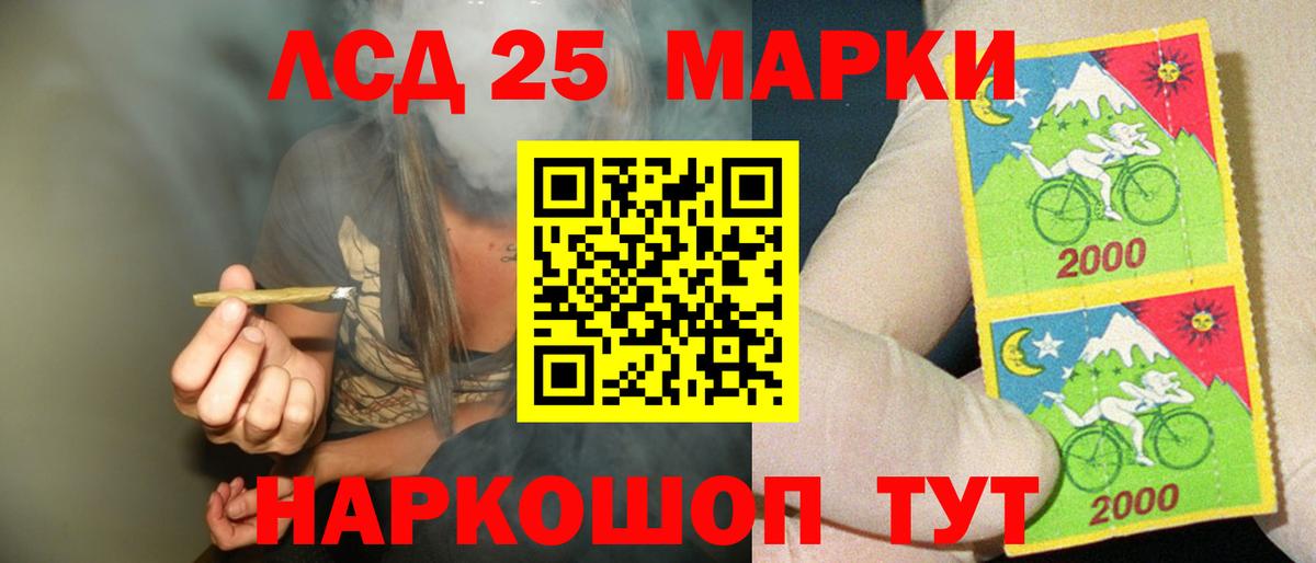 ЛСД экстази ecstasy  ЛСД экстази ecstasy  LSD-25 экстази  Вход с VPN  Отрадное 