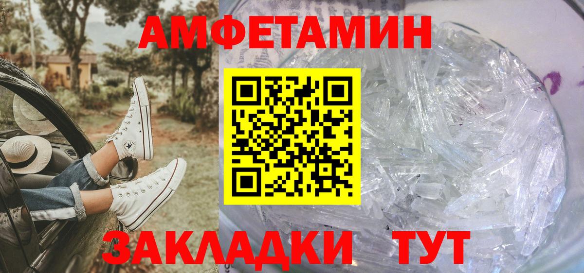 Метамфетамин винт  Вход с VPN  Отрадное  Метамфетамин винт 