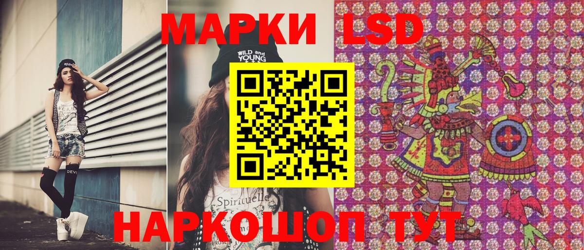 Марки N-bome 1500мкг  Вход с VPN  Марки N-bome 1500мкг  магазин продажи   Отрадное 