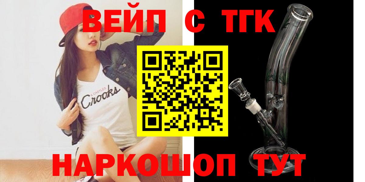 ТГК Wax Отрадное
