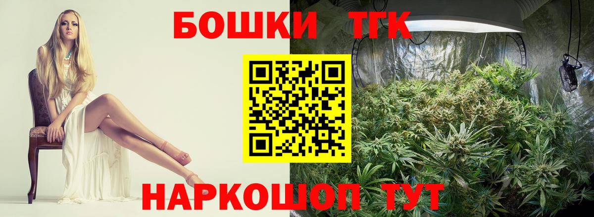 Конопля ГИДРОПОН Отрадное