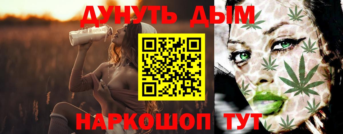 Бошки марихуана White Widow  Вход с VPN  Отрадное  Марихуана план  Шишки марихуана OG Kush 